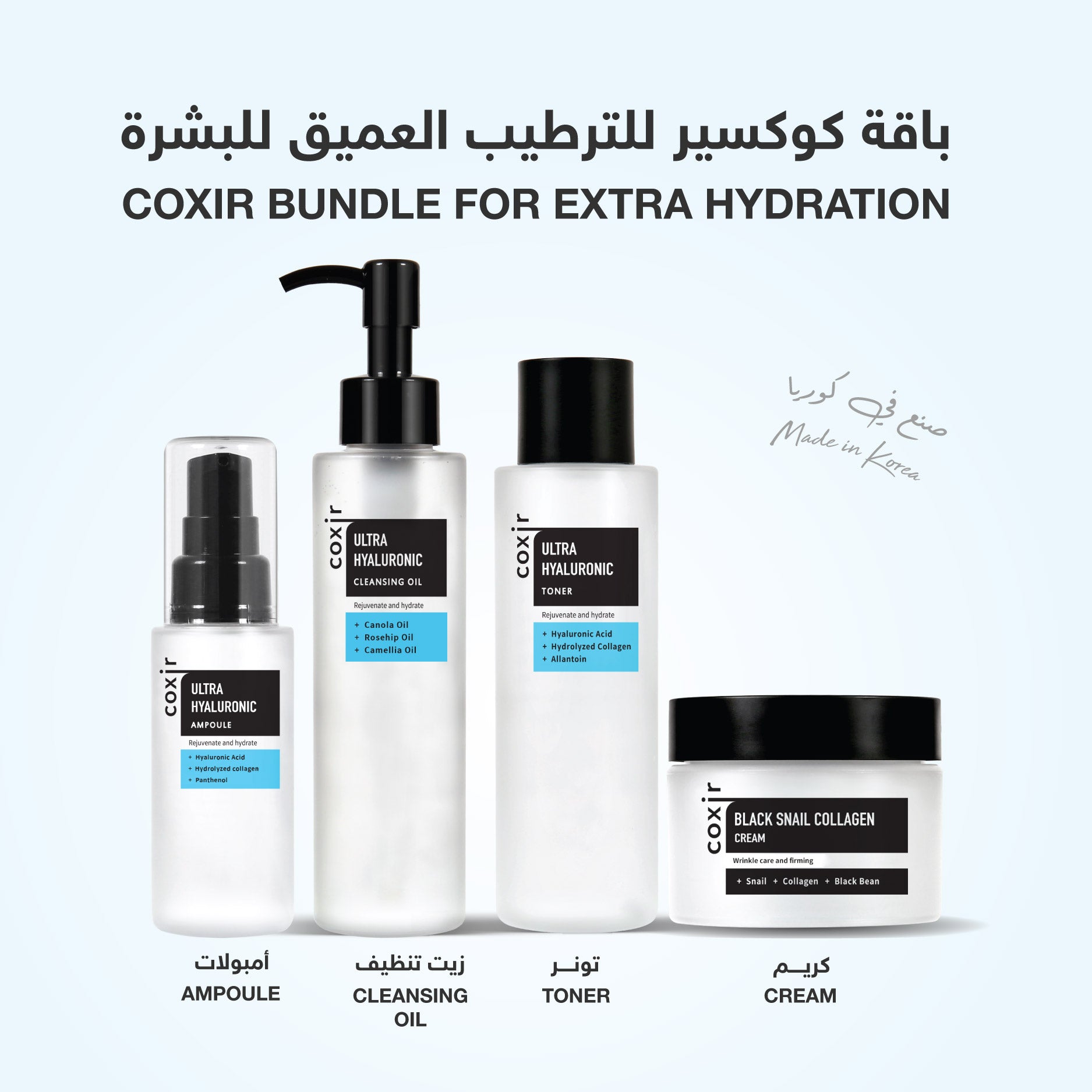 Coxir Bundle For Deep Hydration