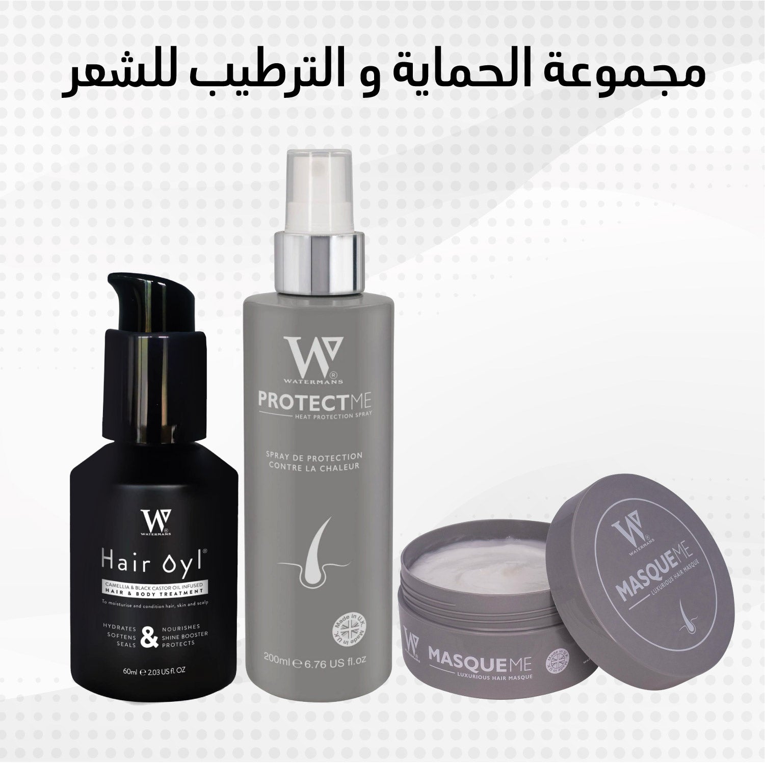 Watermans Bundle For Hair Protection and Hydration