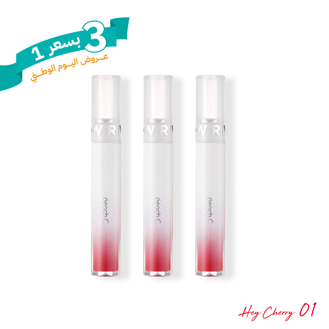 River Glow Hey Cherry Lip Tint