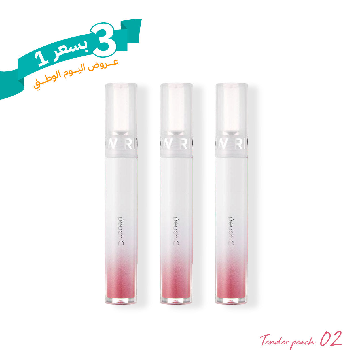 River Glow Tender Peach Lip Tint