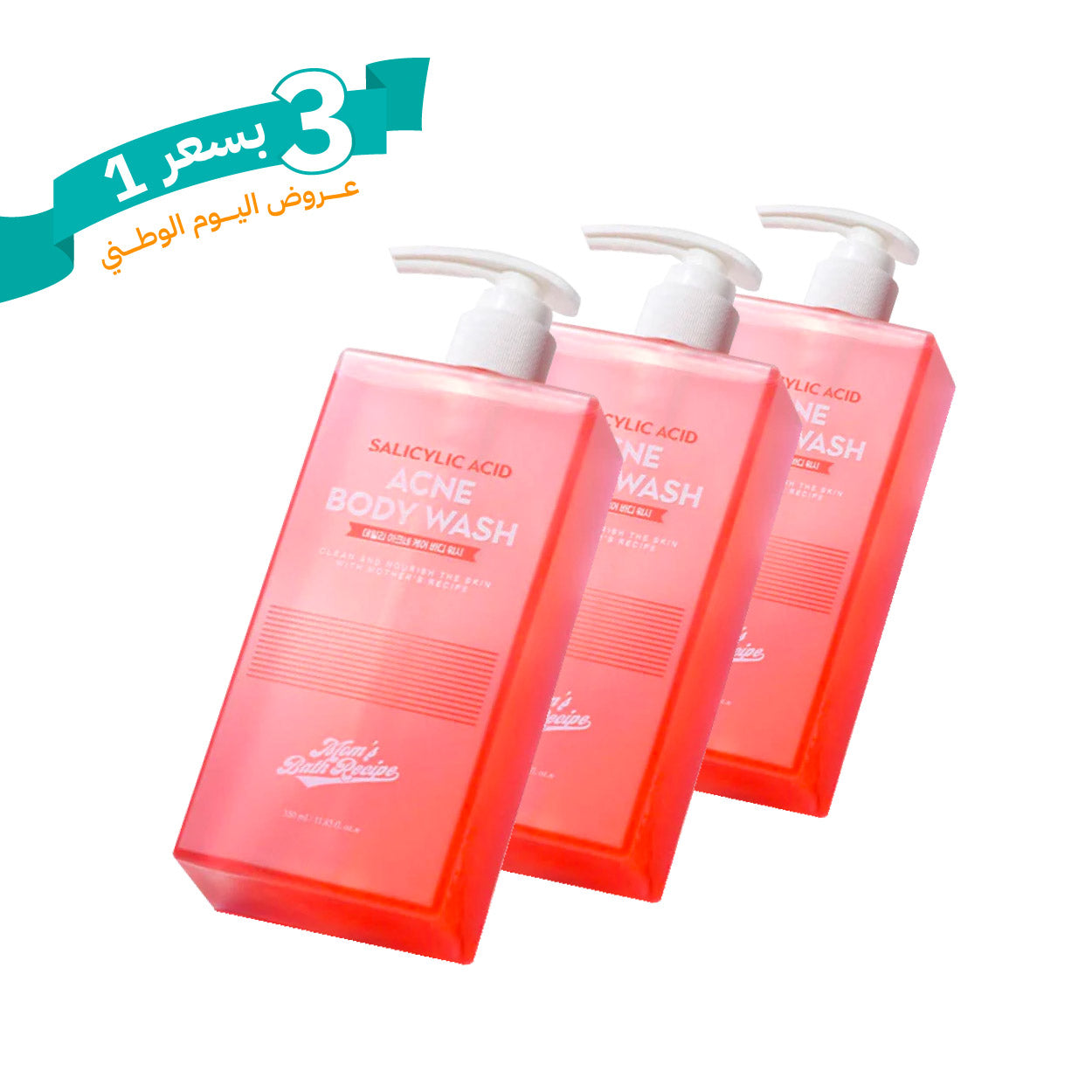 Mom's Bath Recipe - Salicylic Acid Acne Body Wash - 350 ml