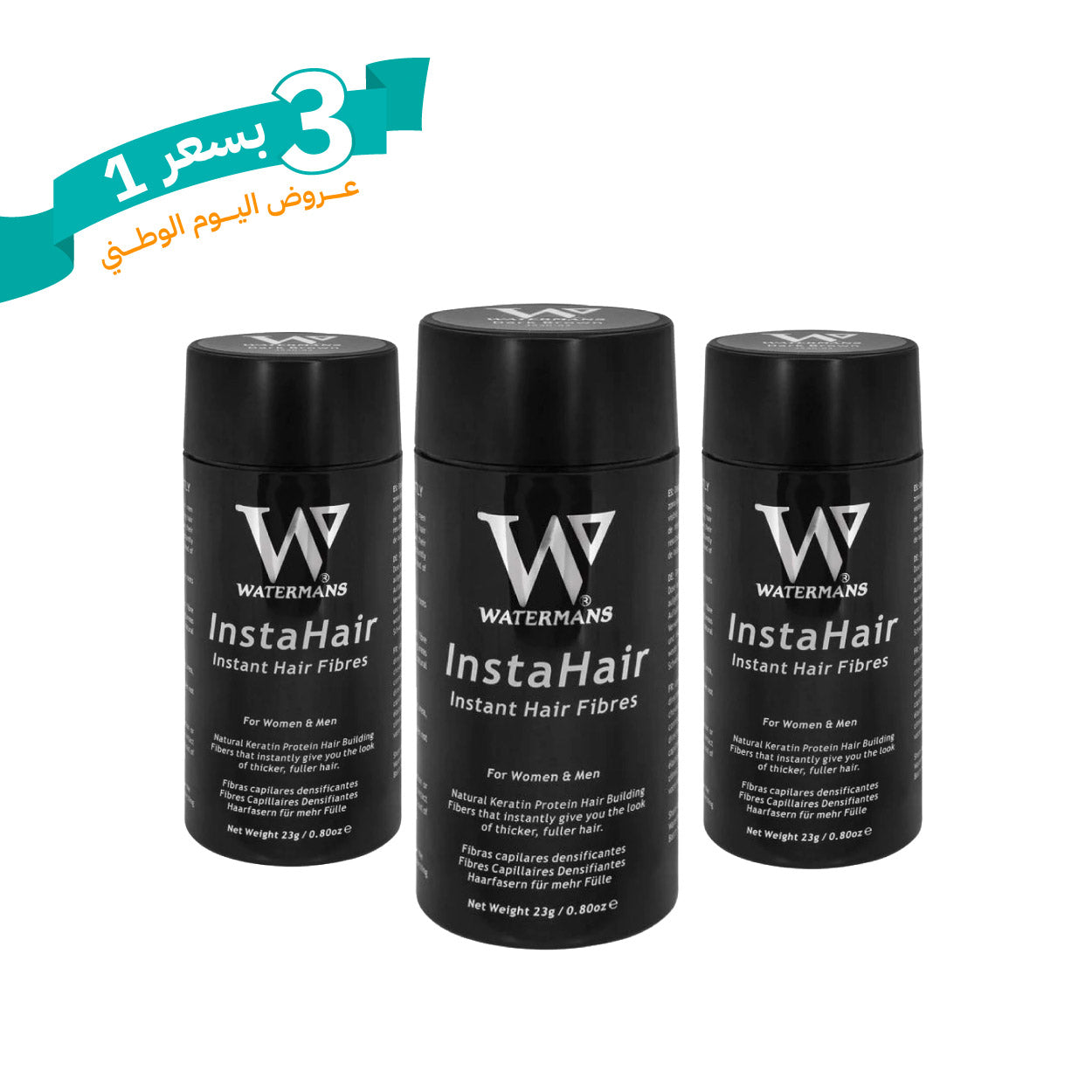 Watermans Hair Fibers - Hair Thickening Fibers (Dark Brown)