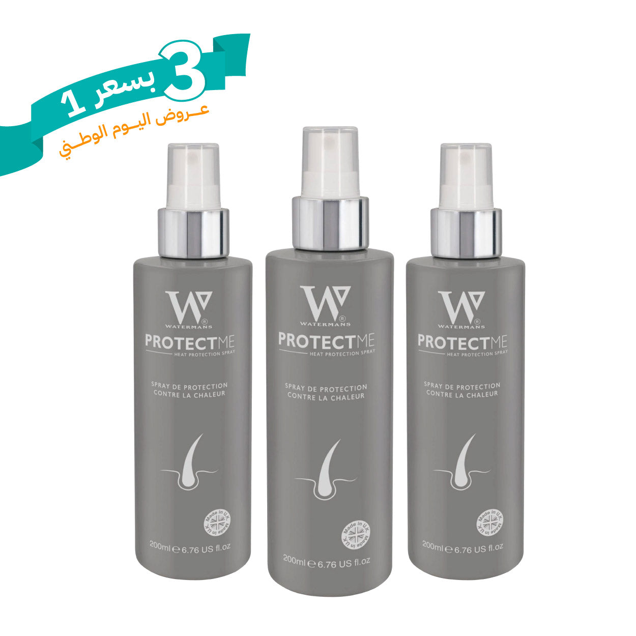 Watermans Protect Me 200ml - Heat Protection Spray For Hair