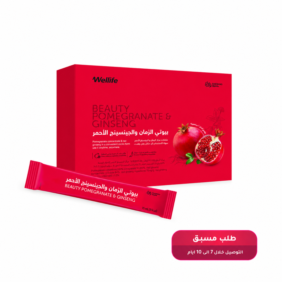 Pomegranate & Korean Red Ginseng Sticks - 10ml - 30 Sticks