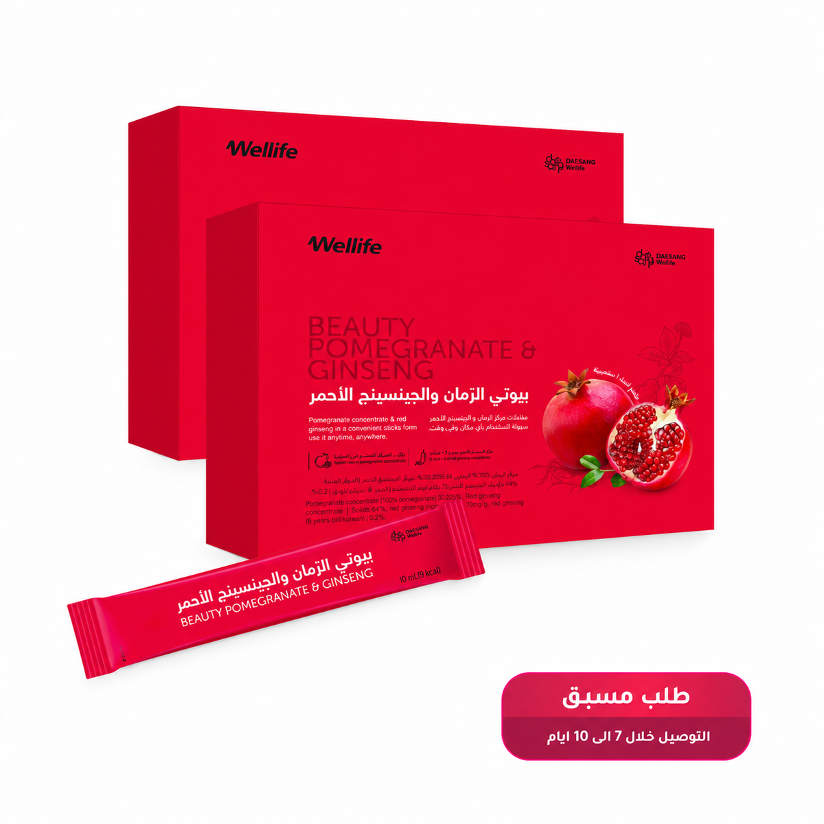 Pomegranate & Korean Red Ginseng Sticks - 10ml - 30 Sticks - 2pcs