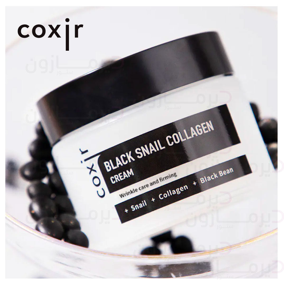 Coxir Black Snail Collagen Cream - 50 ml