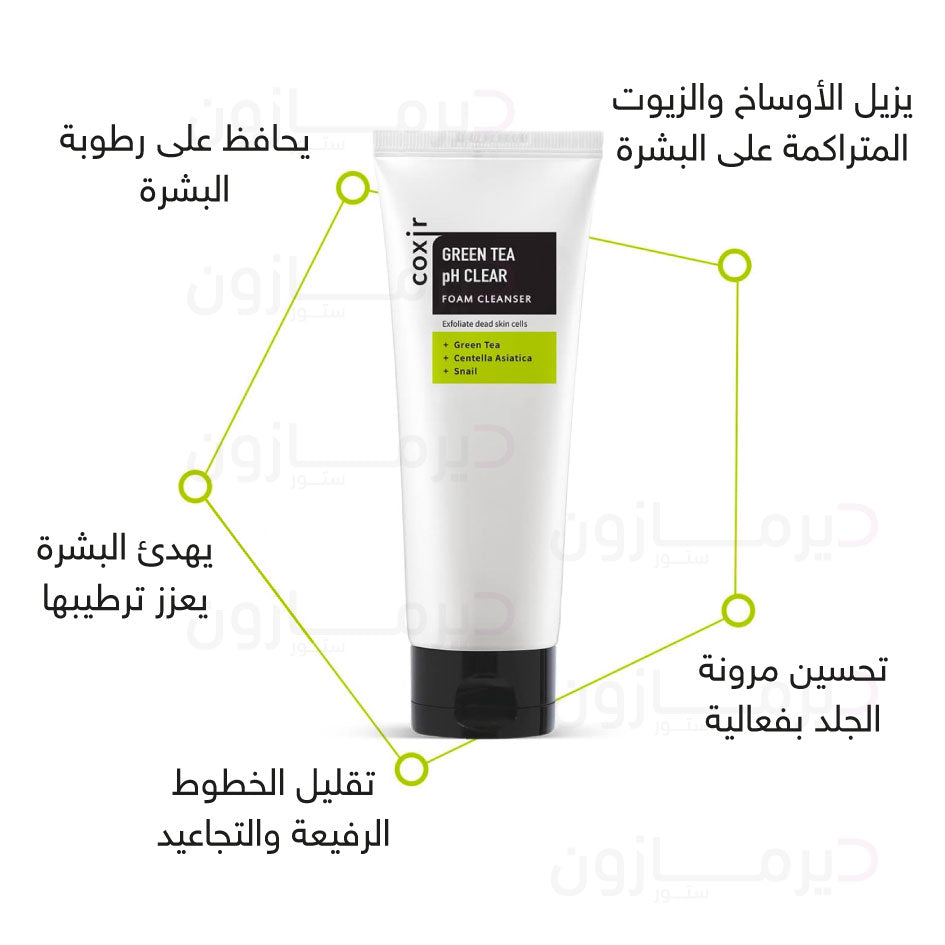 Coxir Green Tea pH Clear Foam Cleanser - 150 ml