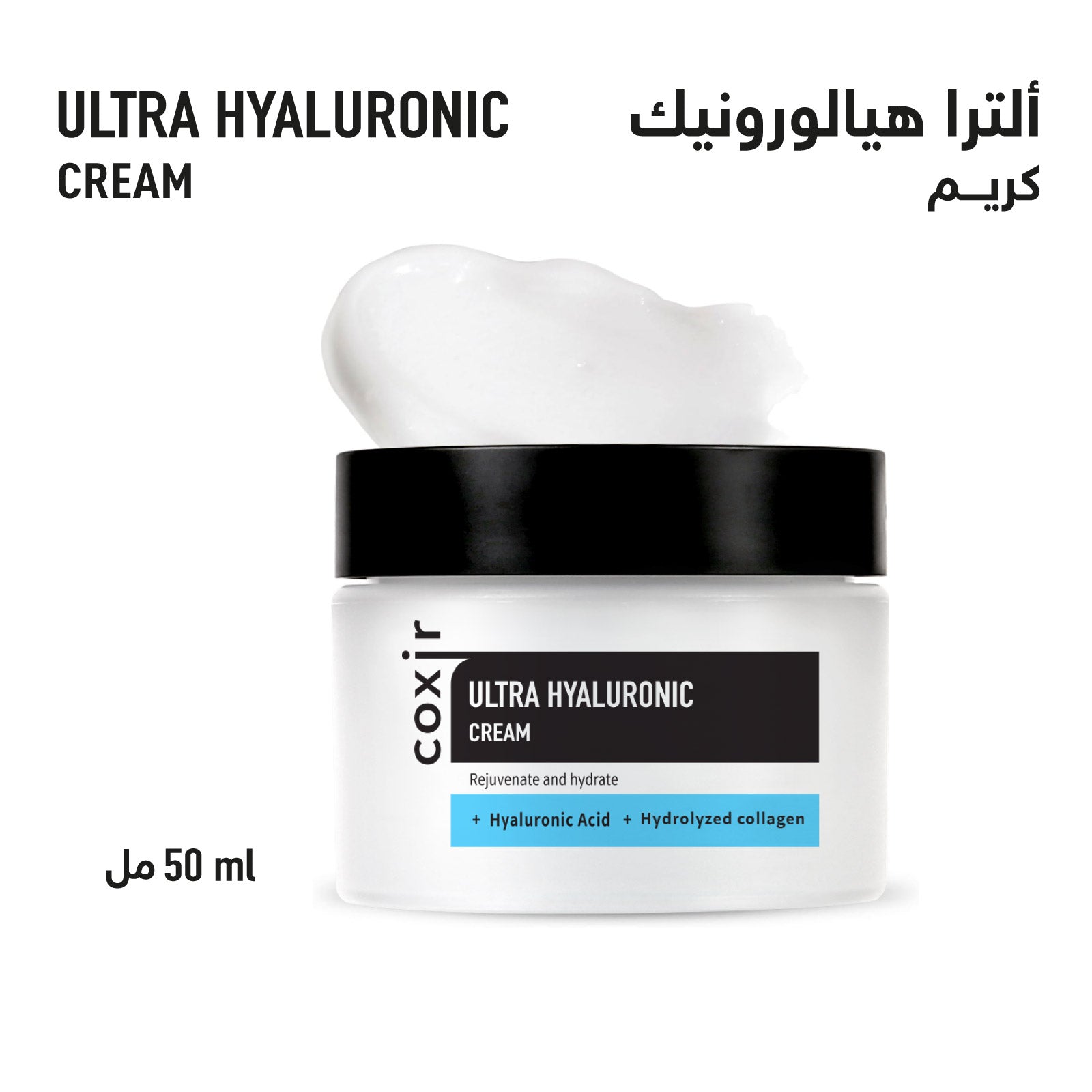 Coxir Ultra Hyaluronic Cream - 50 ml