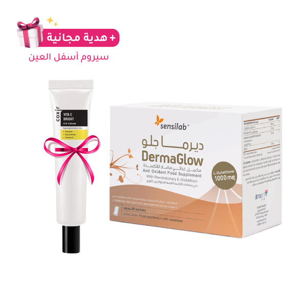 derma glow with glutathione فوائد DermaGlow - Skincare nutritional supplement Derma glow is an advanced skin brightening formula with glutathione specially formulated to maintain an even skin tone and brighter complexion ✨ Skin Glow Glutathion –