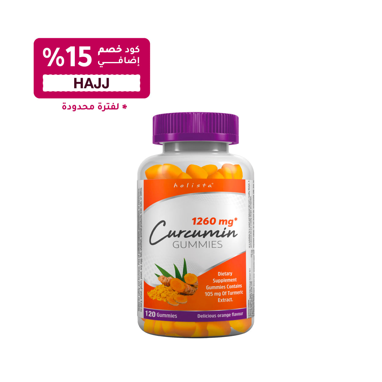Curcumin Gummies 1260mg | Orange Flavored