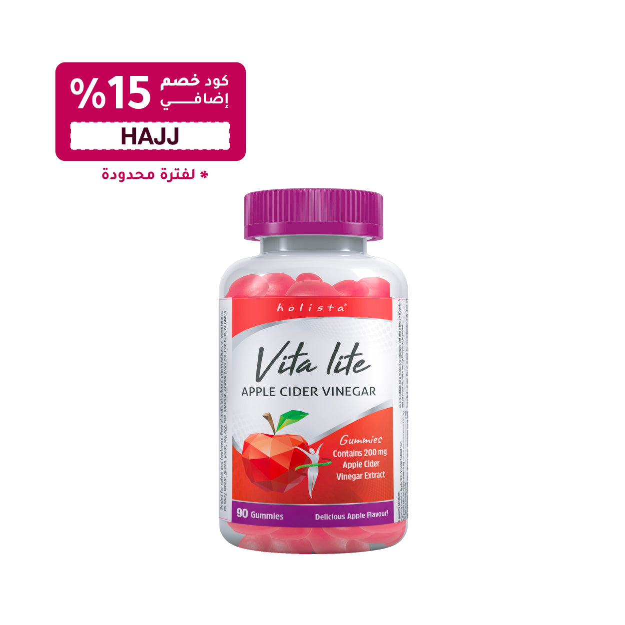 Vita Lite Apple Cider Vinegar Gummies