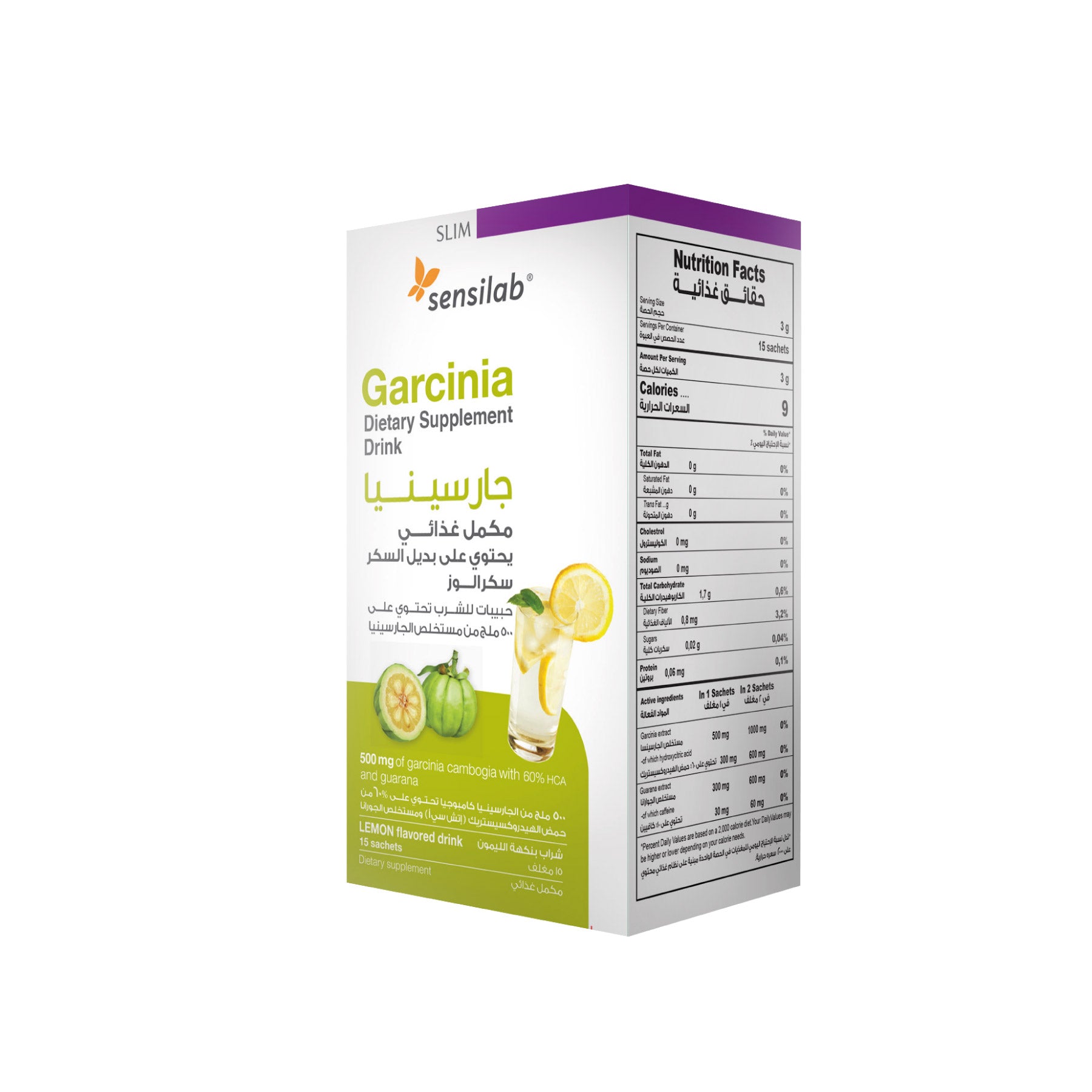 شراب جارسينيا  كامبوجيا لحرق الدهون - Garcinia Cambogia