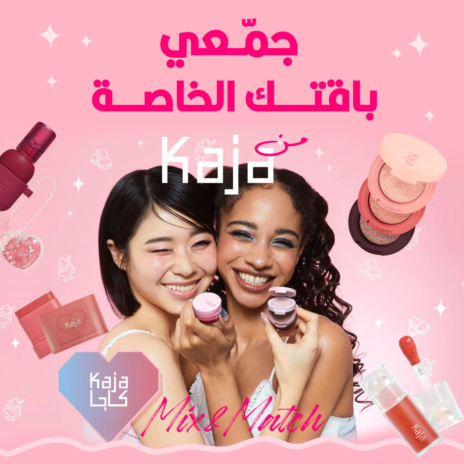 KAJA – Mix & Match Bundle