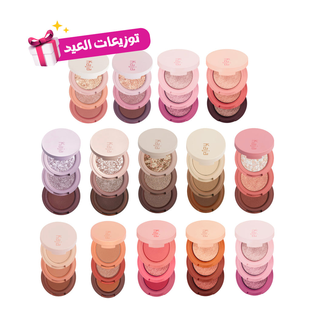 Eid giveaways: 3 Kaja Beauty Bento eyeshadow trio