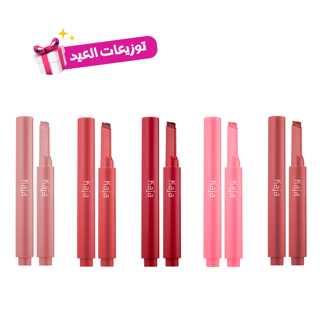 Eid giveaway: 3 Kaja Heart Melt Lip Balms