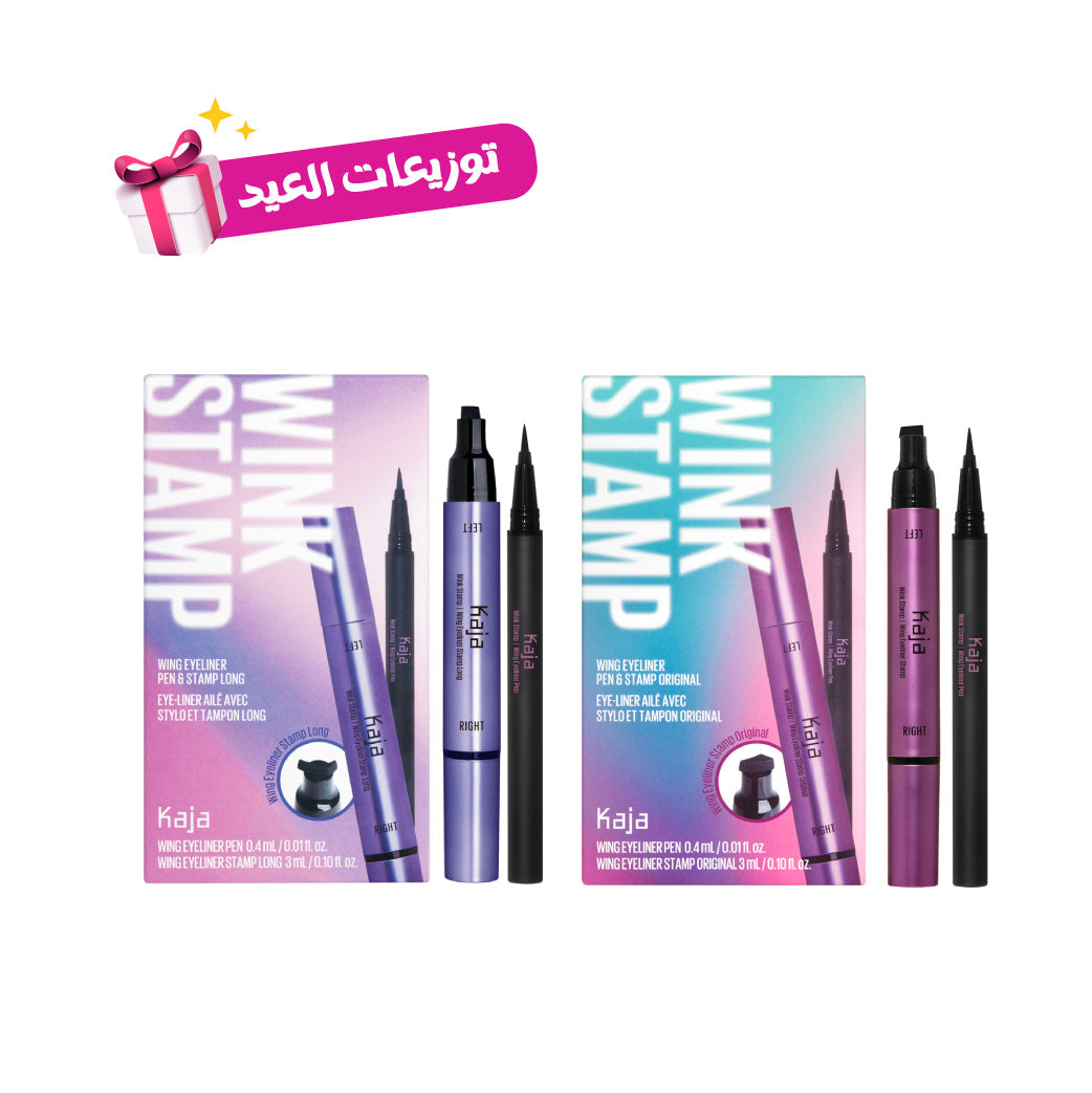 Eid giveaway: Two Kaja Wink Stamp double eyeliners