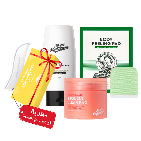 Moms Bath Skin Brightening Bundle