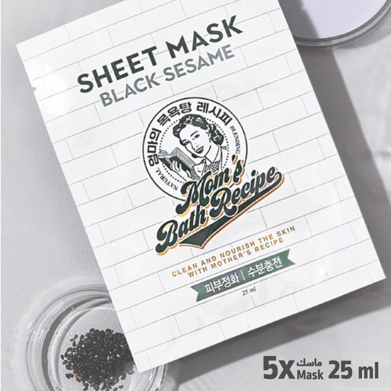 Moms Bath Black Sesame Mask Package - 5 Masks