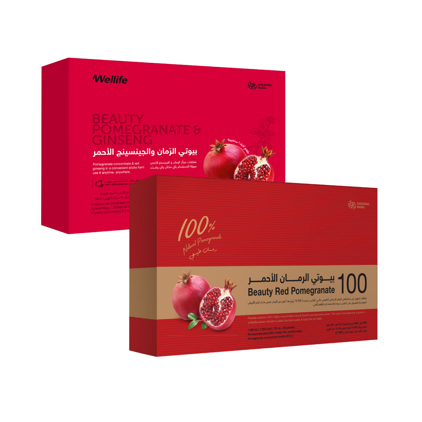 Korean Beauty Care Kit Ginseng + Pomegranate