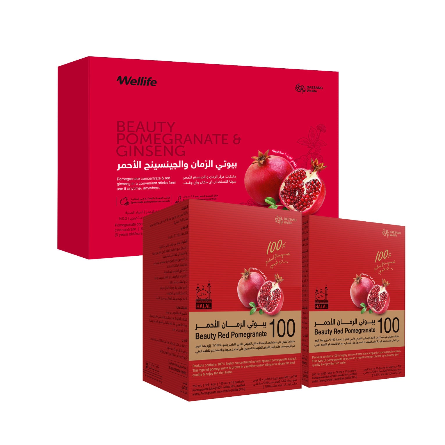 Korean Beauty Care Kit Ginseng + Pomegranate