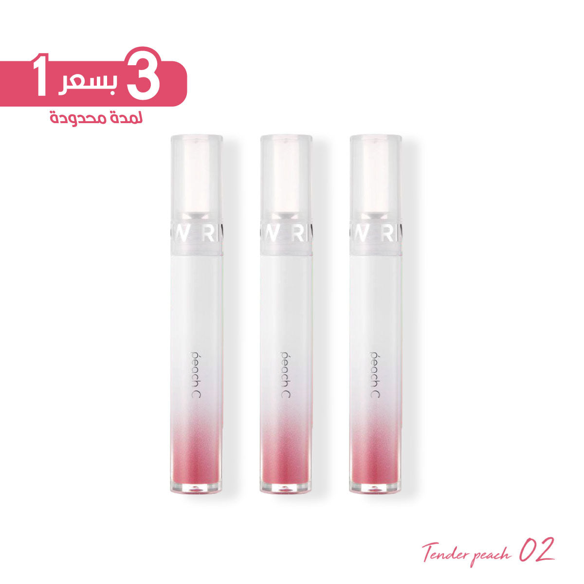 River Glow Tender Peach Lip Tint