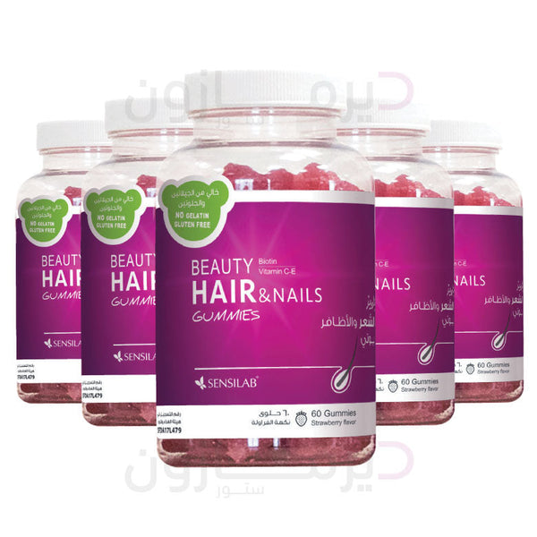 Beauty Hair and Nails Gummies 5 Months Offer