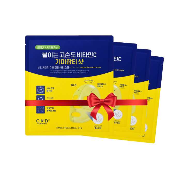 4 أقنعة من الفيتامين سي عالي الامتصاص