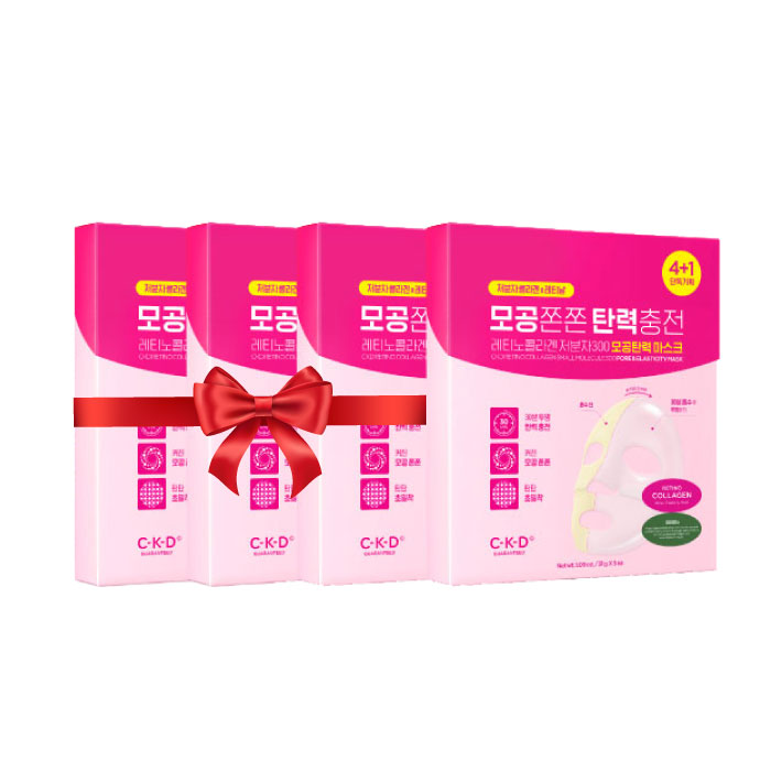 4 اقنعه من  ريتينو كولاجين - 31 جرام