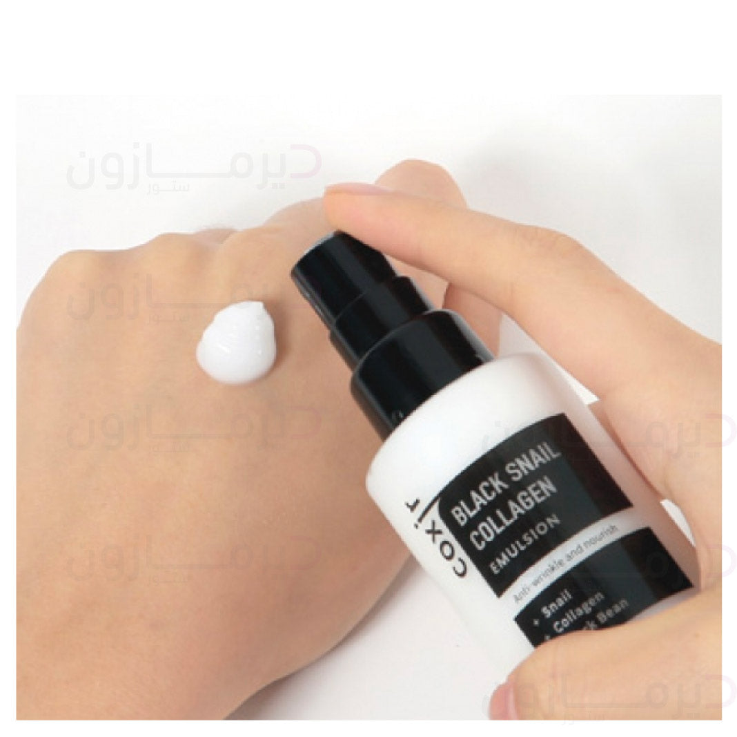 Coxir Black Snail Collagen Emulsion - 100 ml