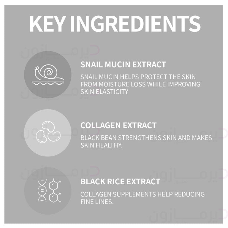 Coxir Black Snail Collagen All In One Eye Cream - 30 ml