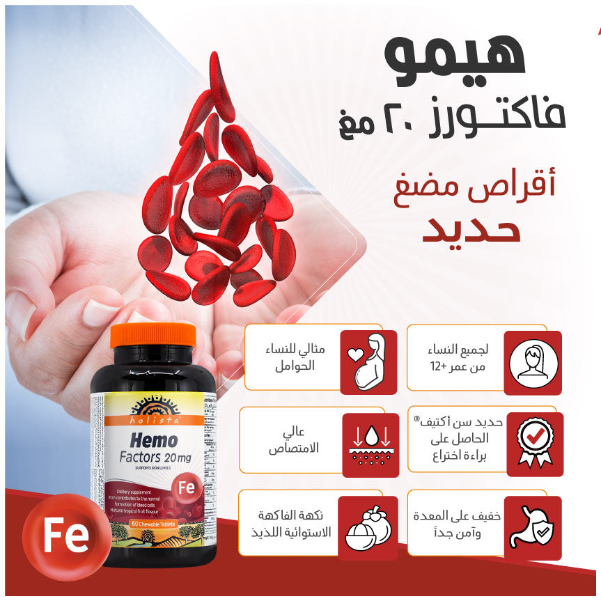 Activity & Protection Vitamins Bundle