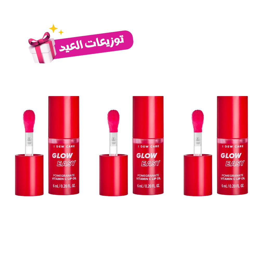 Eid Gift Set: 3 pieces of I Do Care - Pomegranate Lip Oil - 6ml